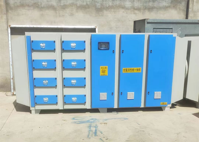 為什么選擇活性炭光氧一體機處理有機廢氣？